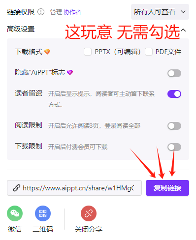 第一步